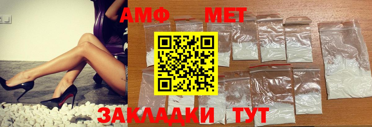 Amphetamine  Вход с VPN  Новый Уренгой  ОМГ ОМГ ТОР  АМФ 97% 
