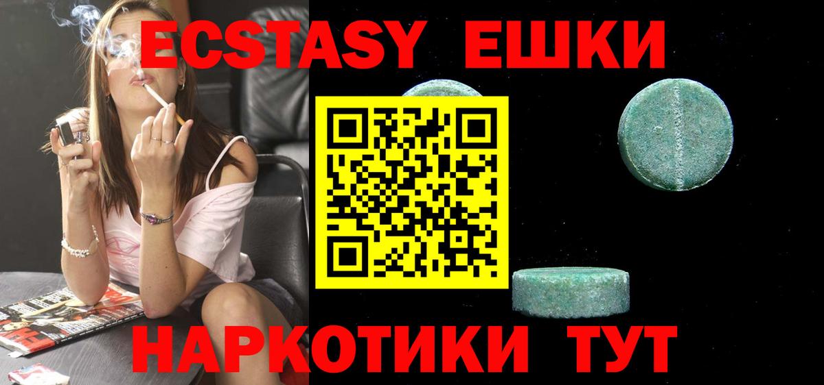 ЭКСТАЗИ Дубай Новый Уренгой