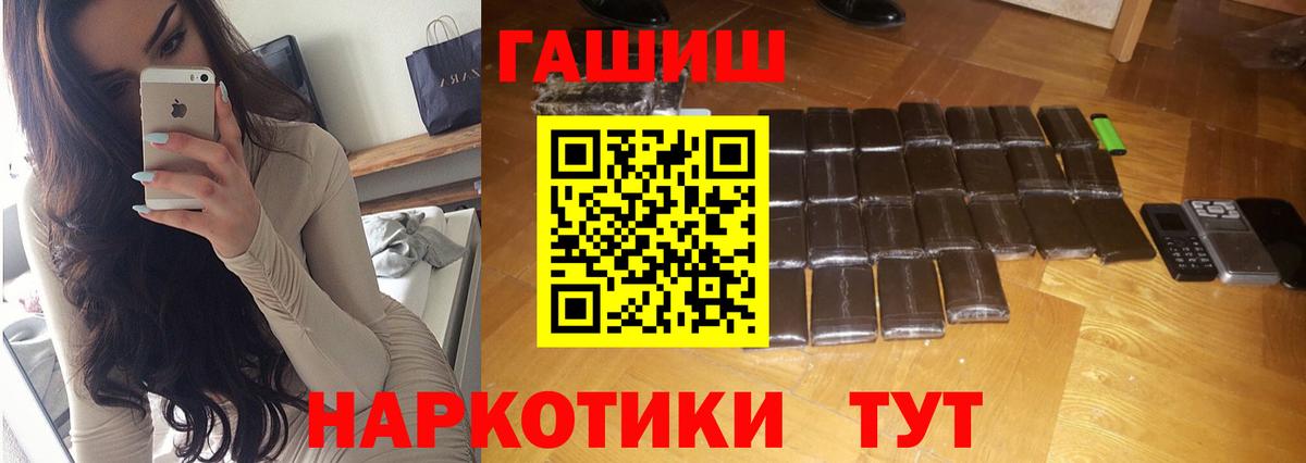 Новый Уренгой  ГАШИШ Cannabis  Гашиш Cannabis  Вход с VPN 