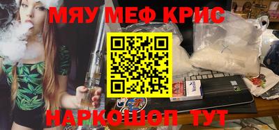 mdpv Рузаевка