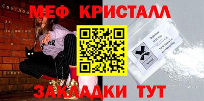 крисы Рязань