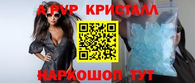крисы Рязань