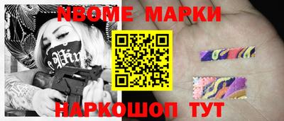 гашишное масло Рыбинск