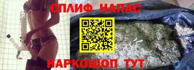 гашишное масло Рыбинск
