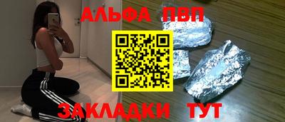 гашишное масло Рыбинск