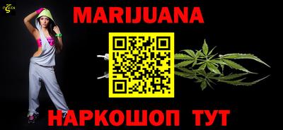 гашишное масло Рыбинск