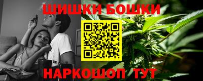 гашишное масло Рыбинск