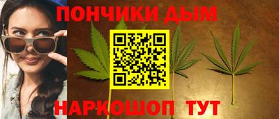 гашишное масло Рыбинск