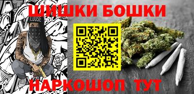 гашишное масло Рыбинск