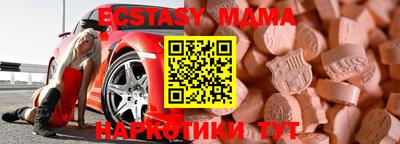 mdpv Рузаевка
