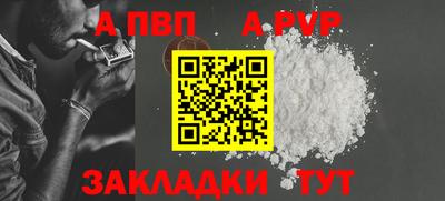 гашишное масло Рыбинск