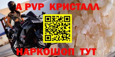 гашишное масло Рыбинск
