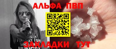 гашишное масло Рыбинск