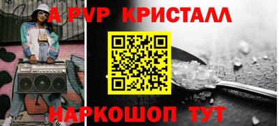 mdpv Рузаевка