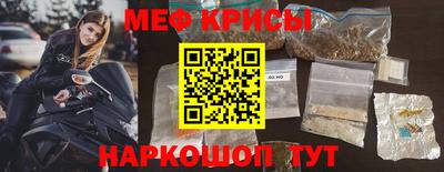 крисы Рязань