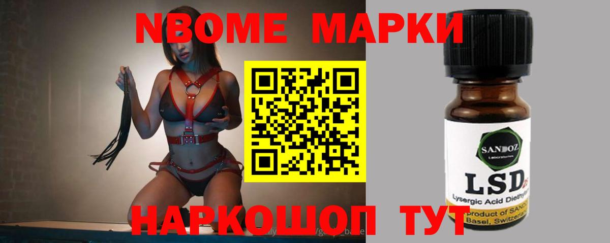 Новый Уренгой  ЛСД экстази кислота  Вход с VPN 