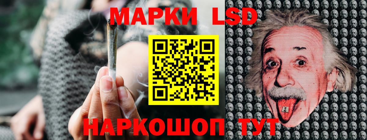 Новый Уренгой  Наркотические марки 1500мкг  Наркотические марки 1500мкг  Марки NBOMe  Вход с VPN 