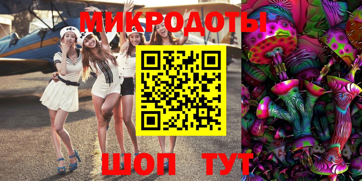 Галлюциногенные грибы мицелий  Галлюциногенные грибы прущие грибы  Вход с VPN  Новый Уренгой 