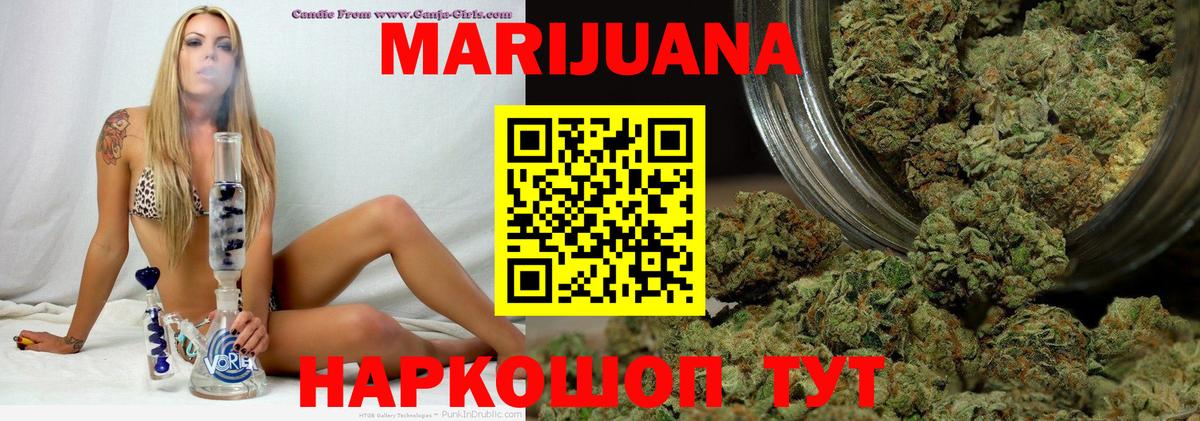 Канабис планчик  Вход с VPN  Новый Уренгой  Каннабис ГИДРОПОН 