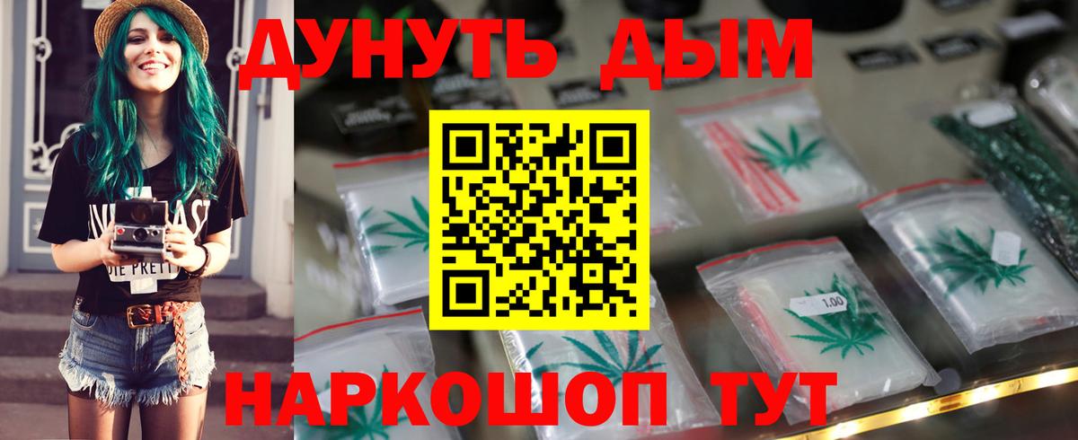 Марихуана THC 21% Новый Уренгой